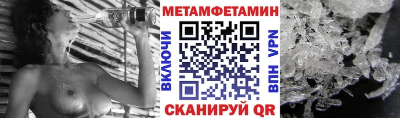 купить закладку  Новоуральск  АМФ Premium 