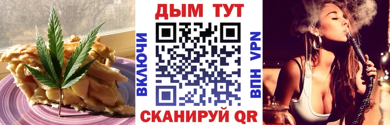 Еда ТГК марихуана  Новоуральск 
