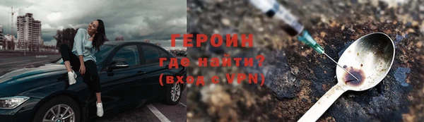 мескалин Верея