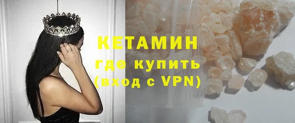 гашик Покровск