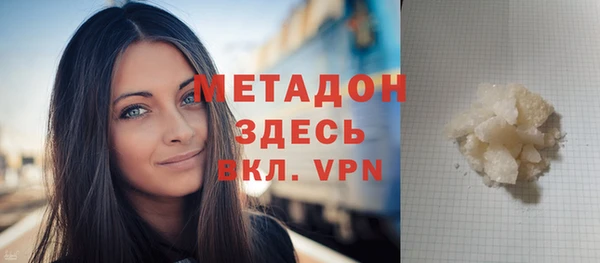 гашик Покровск