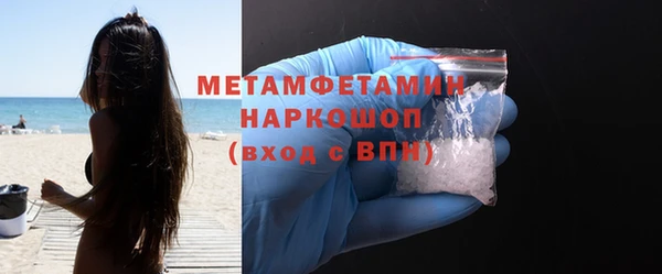 кокаин премиум Верхний Тагил