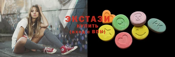 мескалин Верея