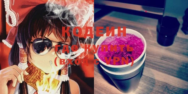 винт Верхнеуральск