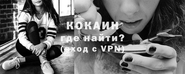 кокаин премиум Верхний Тагил