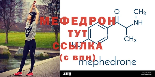винт Верхнеуральск