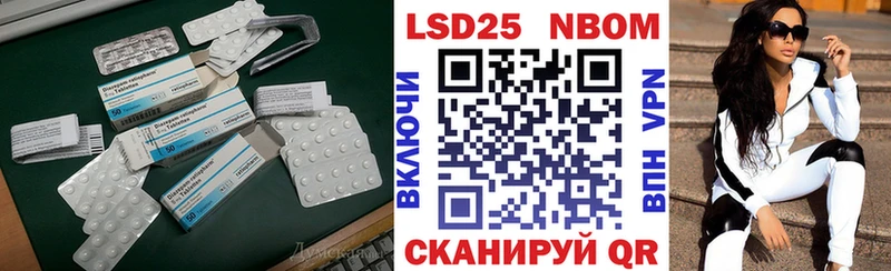 Лсд 25 экстази кислота  мега зеркало  Новоуральск 