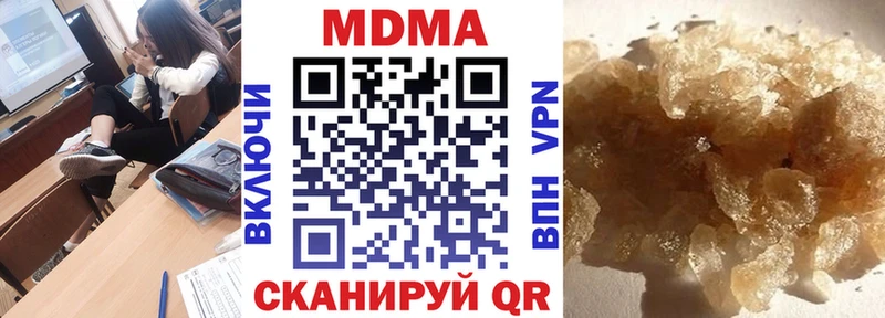 купить закладку  Новоуральск  МДМА VHQ 